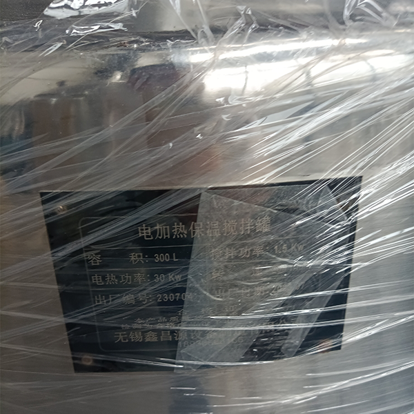 利通304不銹鋼反應(yīng)釜